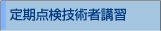 ����_���Z�p�ҍu�K